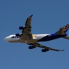 ATLAS 747-47UF 出発
