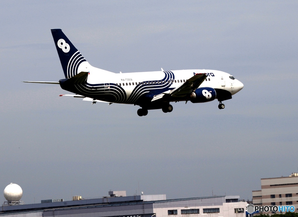 Aurora 737-548 到着　