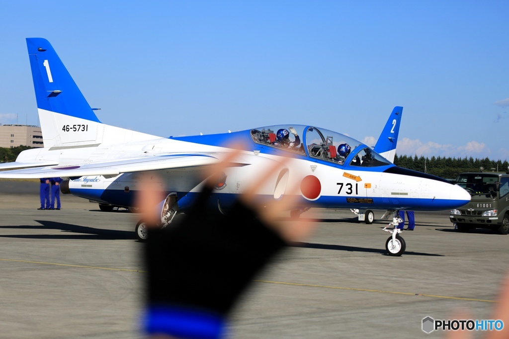 ☮休憩タイム（256）✈入間航空祭 １番機・お手振り・そんな手が!!