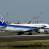 出発　ANA 767-300 