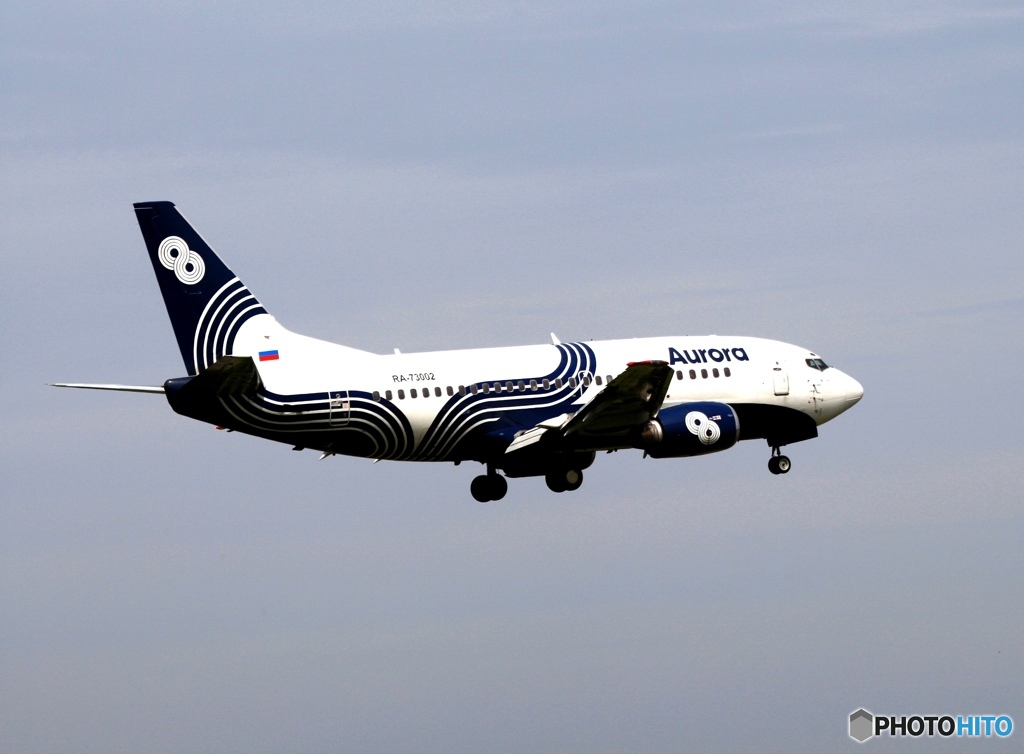 Aurora 737-548 到着　