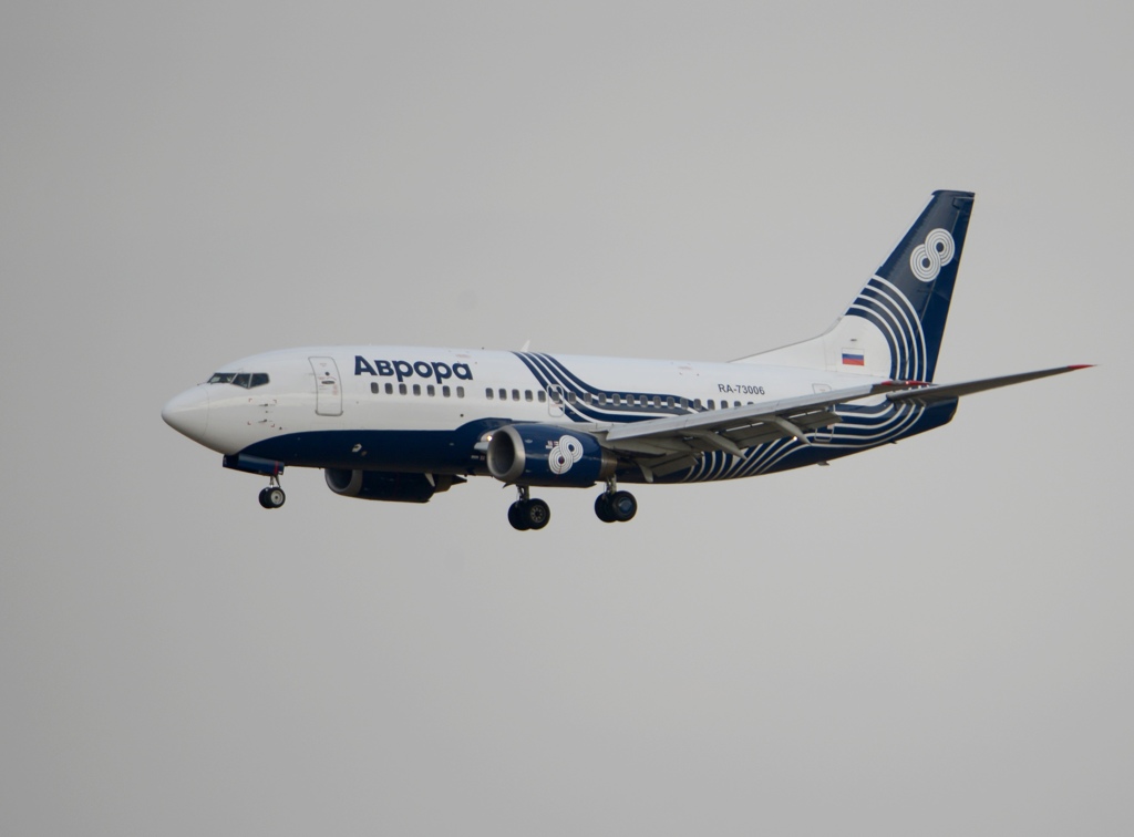 Aurora 737-548 到着