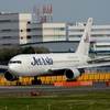 離陸　JetAsia 767-233