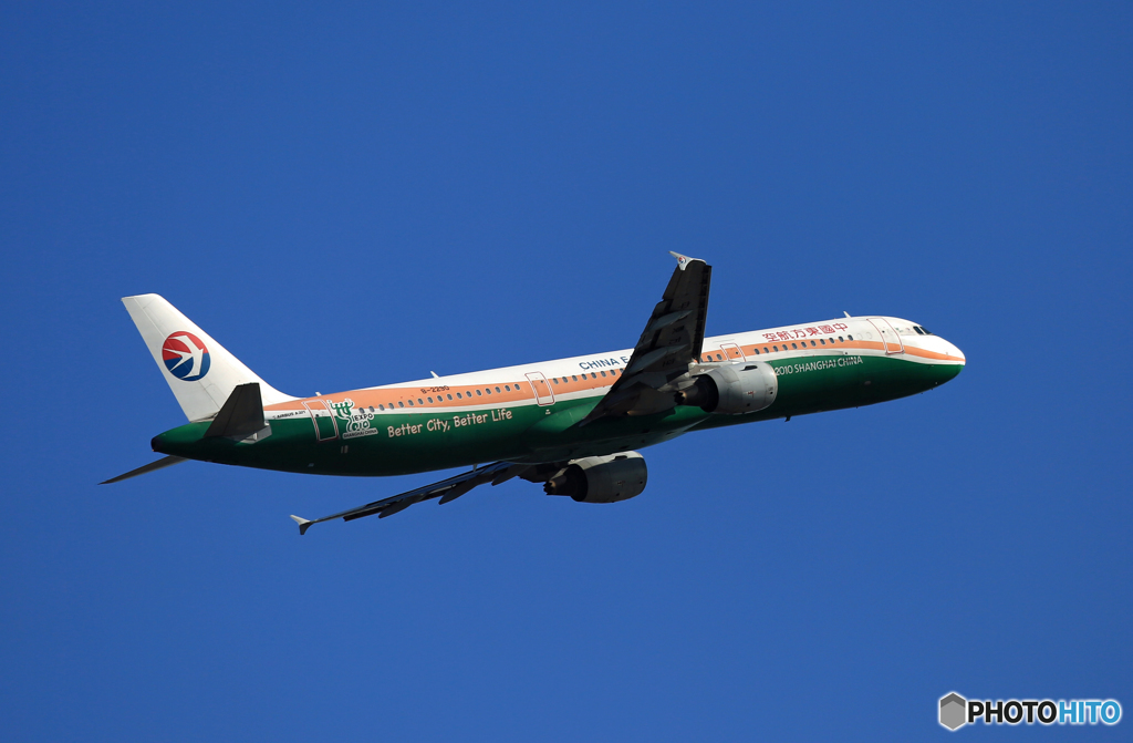 中国東方A321-211 B-2290