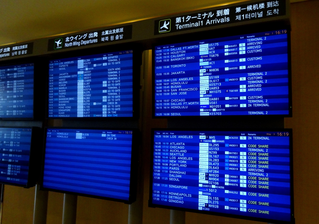 空港のお仕事（２）