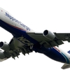 離陸（8-1）Nippon Cargo 747-8KZ F[a]
