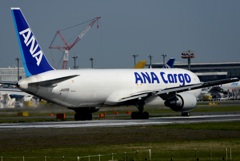 ANA CARGO 767-300F 出発　