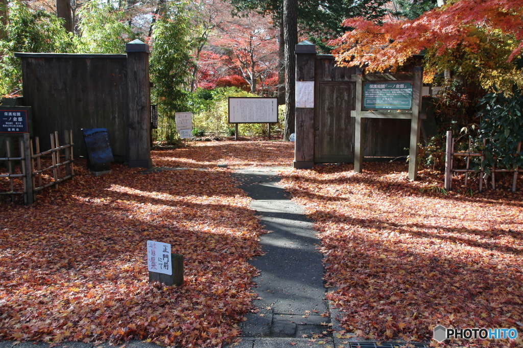 里の彩 - 一ノ倉邸 Ⅰ