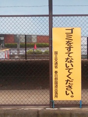 なんか変？