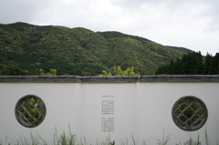 砂防公園AⅠ