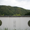 砂防公園AⅠ