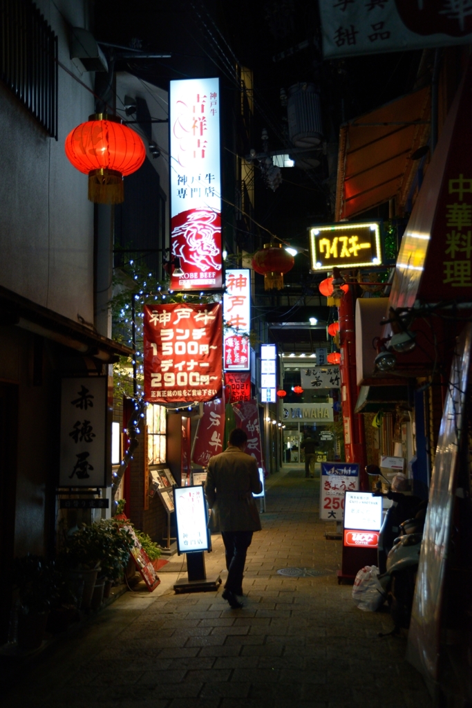 南京町の路地　