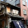 佃煮天安