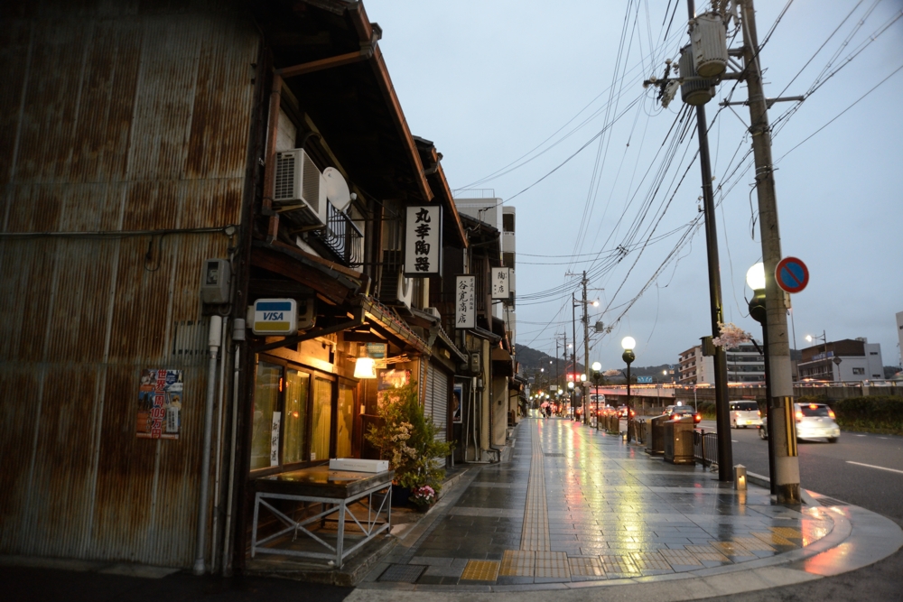 そぼ降る京都の夕　