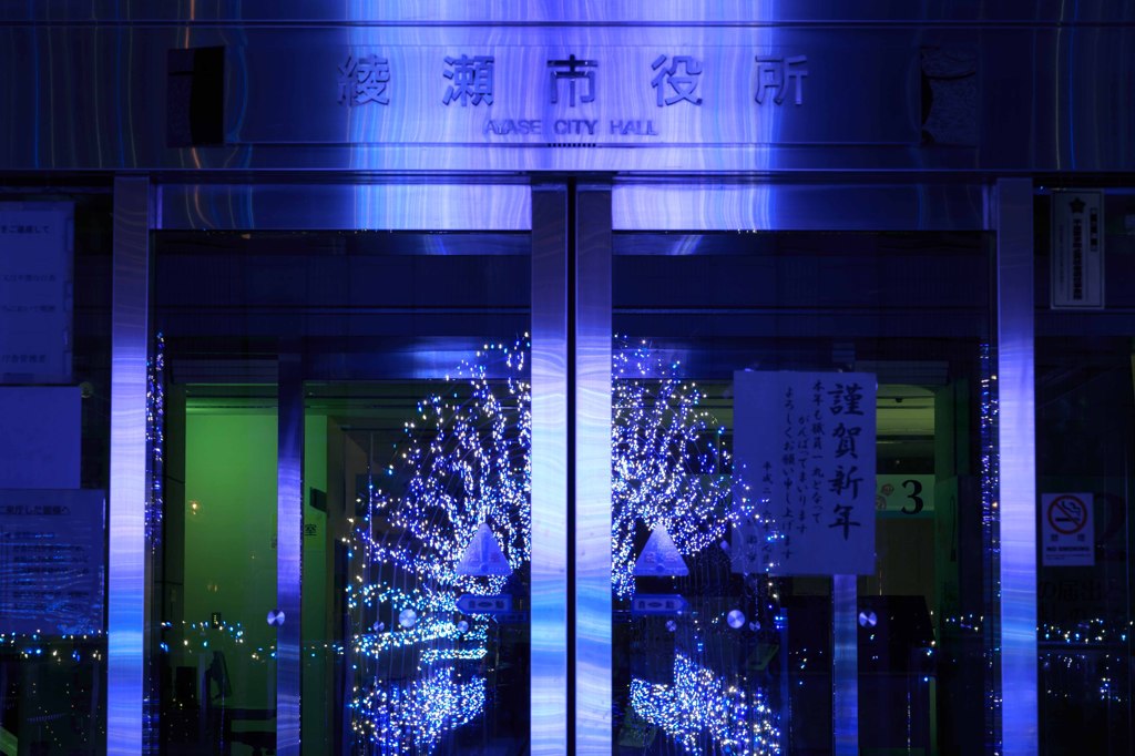 綾瀬イルミネーション