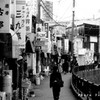 折尾