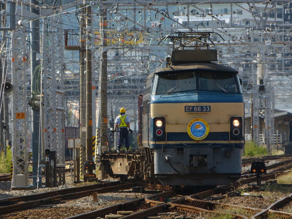 EF66-33