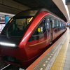 2026年の日帰り乗り鉄旅　近鉄難波駅