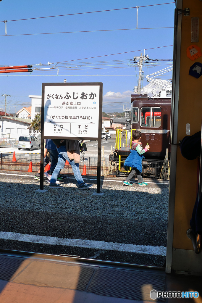 岳南鉄道　岳南電車