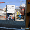 岳南鉄道　岳南電車
