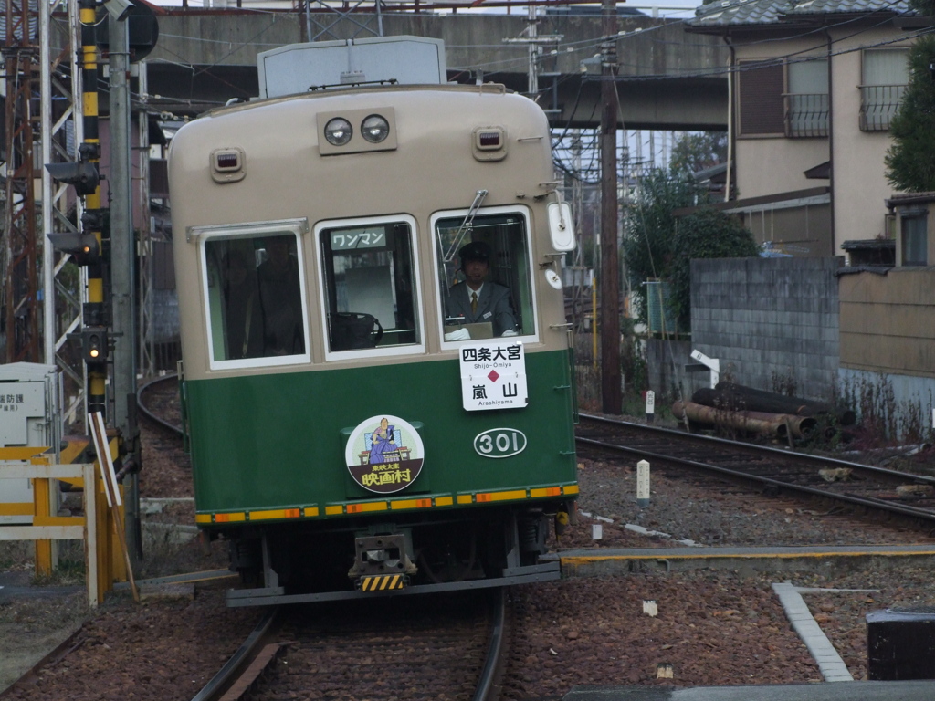 過去画像京都旅行　京福電鉄