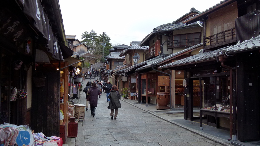 過去画像京都旅行二年坂