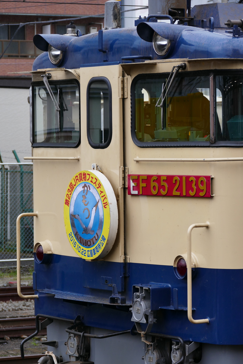 EF65-2139　HM付き　＠沼津