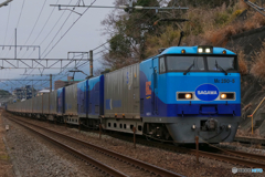 遅れスーパーレールカーゴ