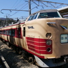 189系　かいじ30周年