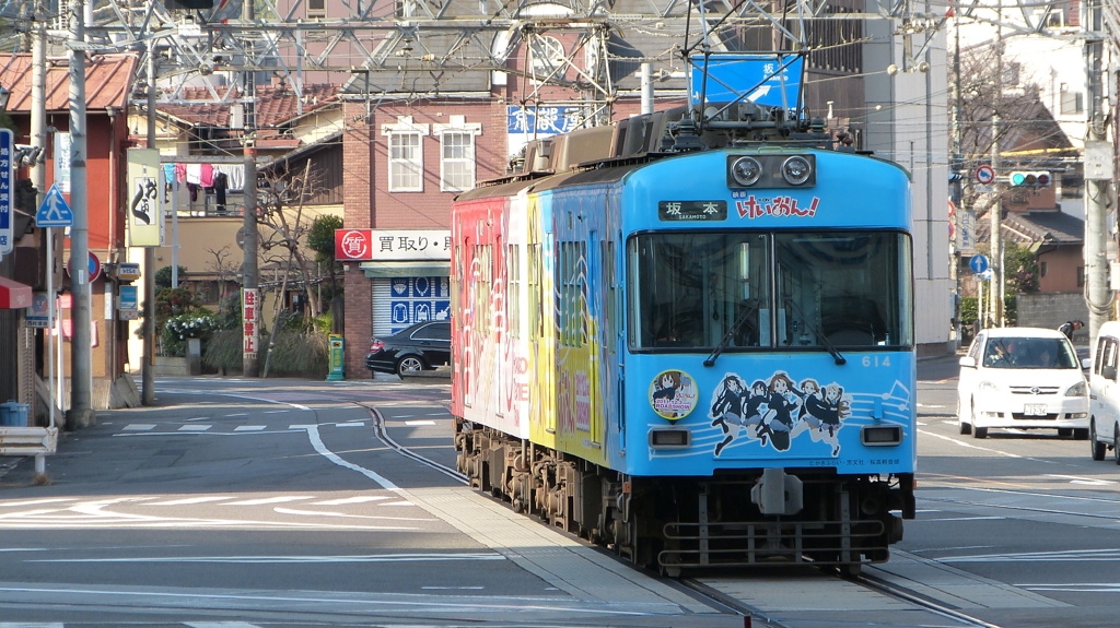 過去画像けいおん電車