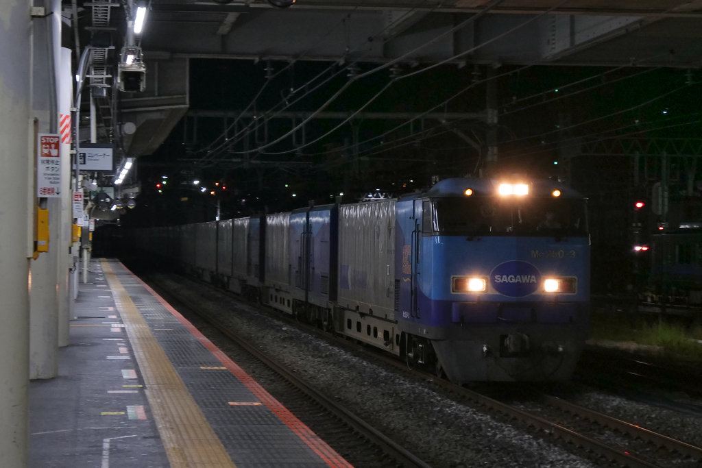 SRCスーパーレールカーゴ