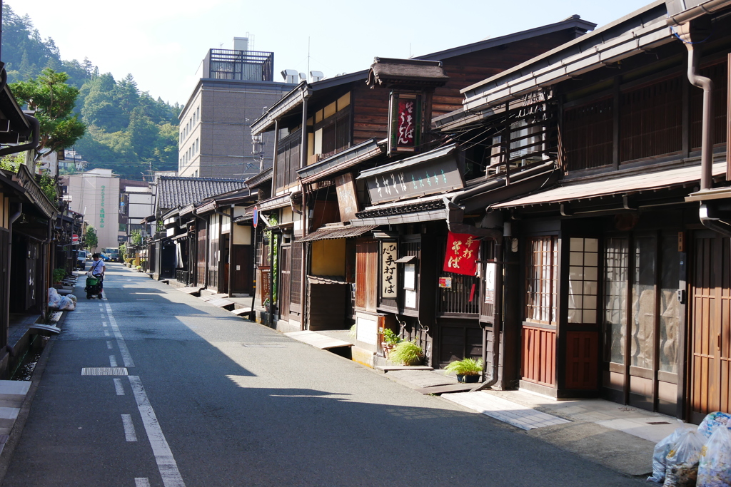 高山