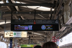 熱海駅開業100周年記念