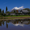 里山の逆さ富士