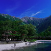 夏の上高地