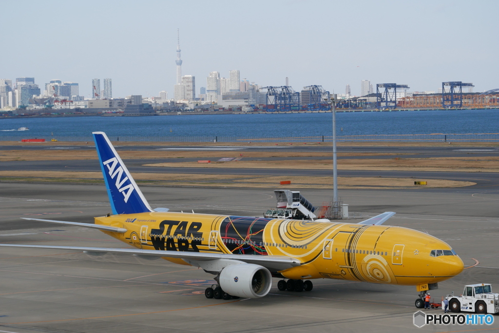 羽田空港