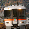 さわやかウォーキング号