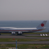 羽田空港　政府専用機到着