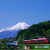 富士急行　富士山ビュー特急