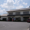 関駅