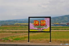 ドクターイエロー