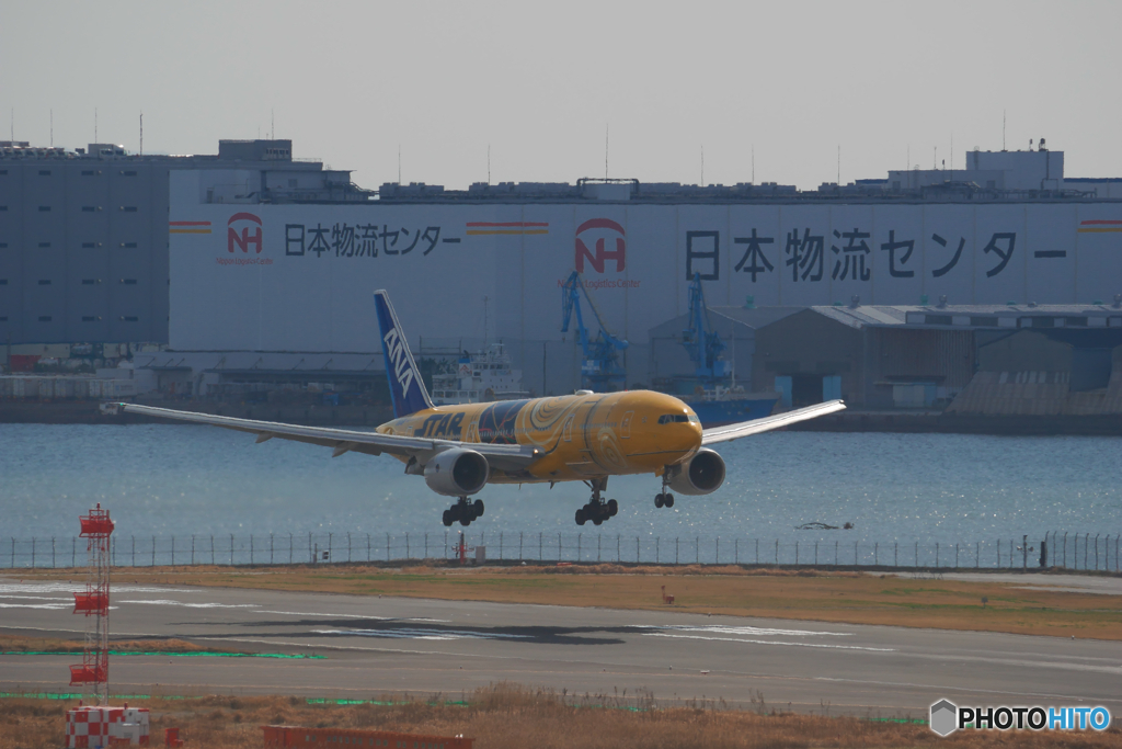 羽田空港