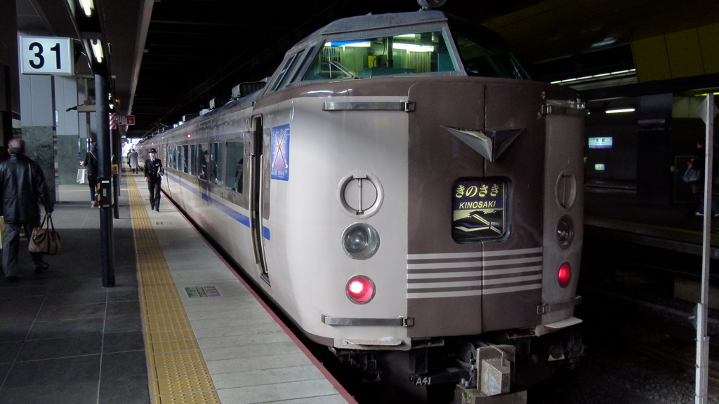 過去画像京都旅行183系　きのさき