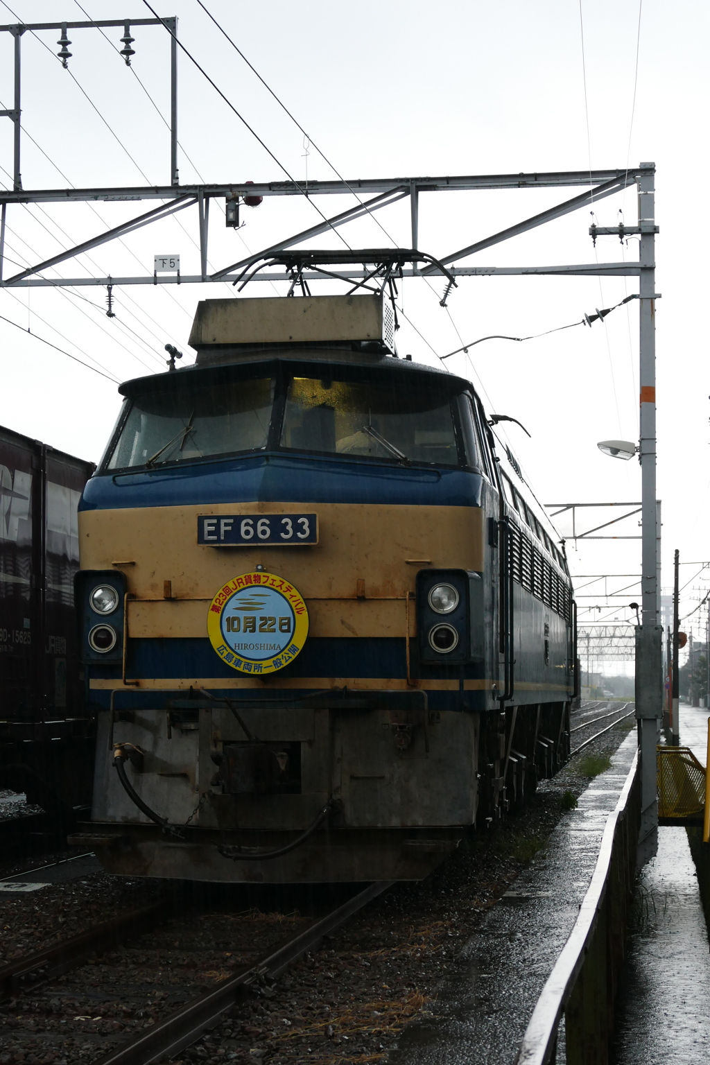 EF66-33