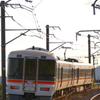 急行 いちかわみさと号