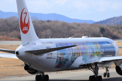 Disney Jet (2) 250126-246