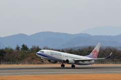 Take off  17.03.24-5