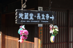 竹原街並み雛めぐり(4) 17.02.21