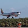 FDA Landing 201023-111 
