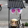 コロナ収束祈願！！ 210212-674 